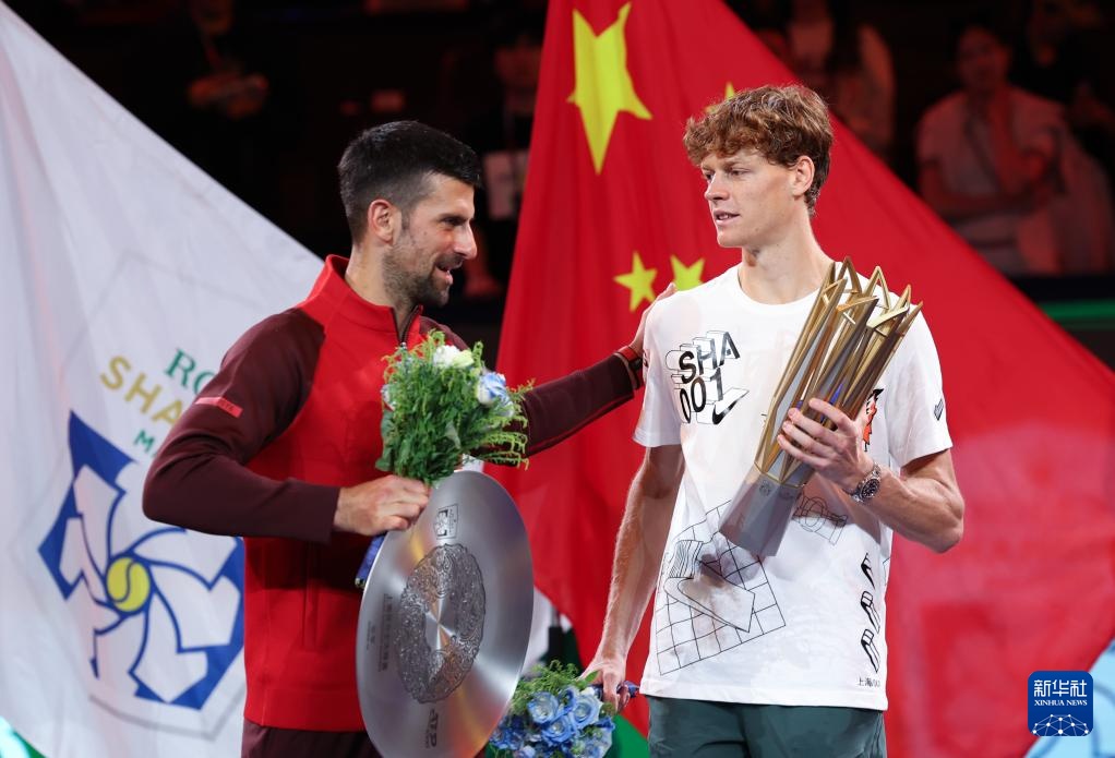 上海网球大师赛：辛纳夺冠