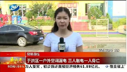 “脚后跟碰到，就倒了下去！”13岁男孩小区内身亡，竟因这个常见设施……