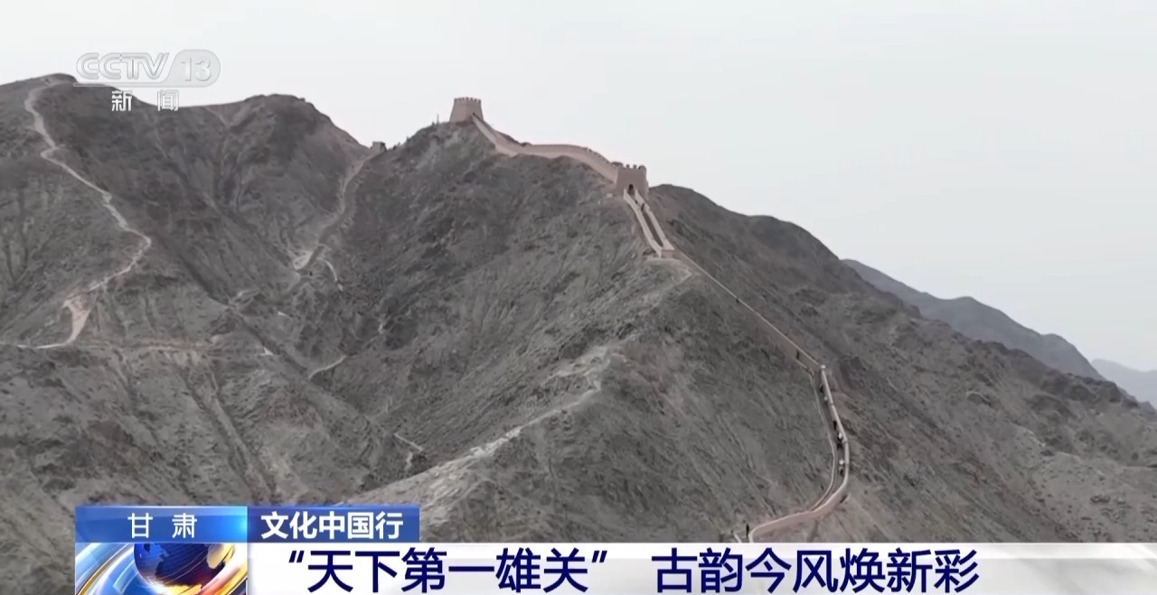 600多岁“高龄”风姿不减 被这样的嘉峪关长城惊艳到了