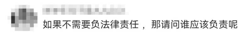 6岁女童被高年级男生泼开水烫伤，校方回应“恶作剧”？谁该担责？