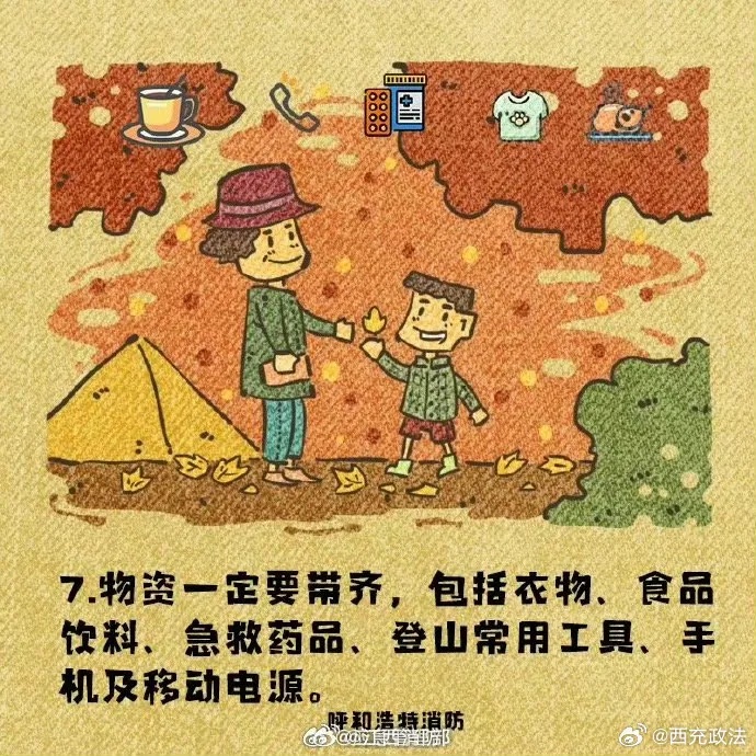 两波冷空气来袭！广州晴天“余额不足”