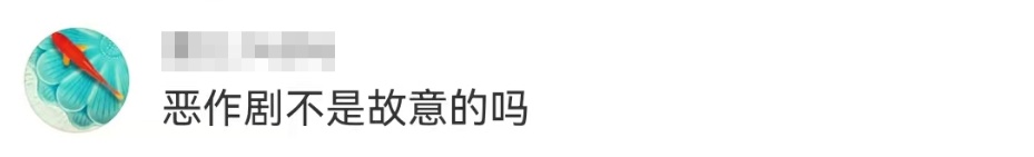 6岁女童被高年级男生泼开水烫伤，校方回应“恶作剧”？谁该担责？