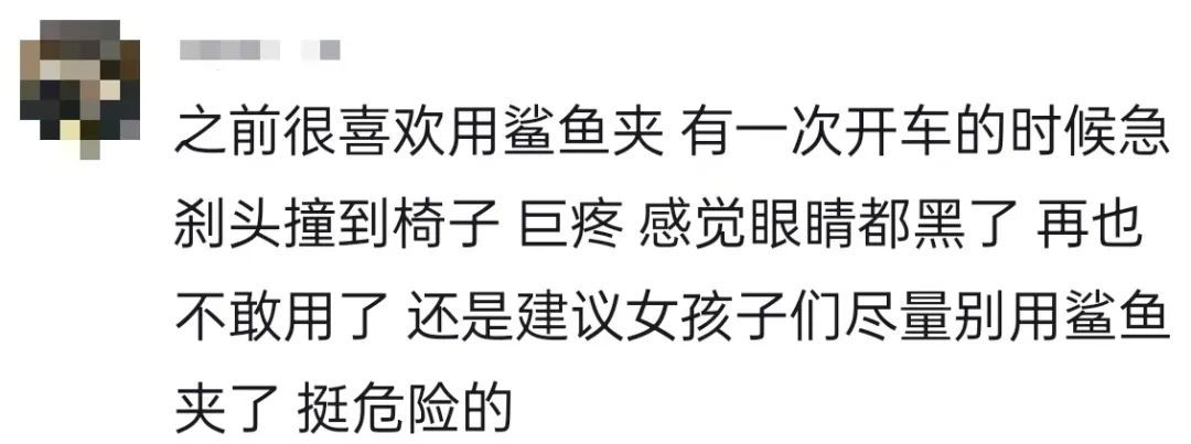 它竟是“罪魁祸首”!女孩一夜变植物人...... 它竟是“罪魁祸首”!女孩一夜变植物人......