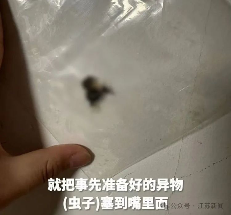 火锅里吃出虫子？结果反转了……