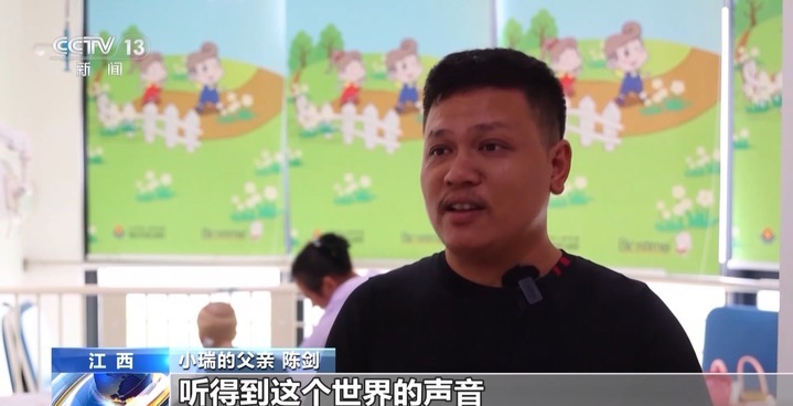 我国10余省份将人工耳蜗纳入医保 最高报销可达45万 我国10余省份将人工耳蜗纳入医保 最高报销可达45万