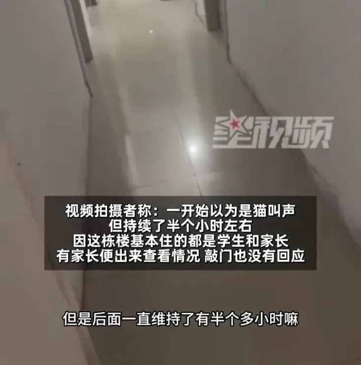 女租客半夜"惨叫"，警察破门后众人都无语了