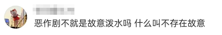 6岁女童被高年级男生泼开水烫伤，校方回应“恶作剧”？谁该担责？