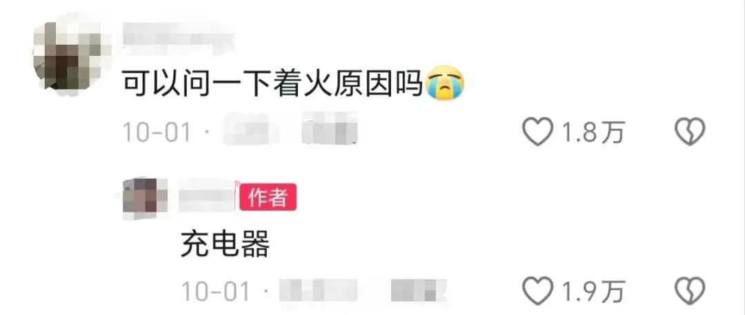 注意，家里这根线快拔掉！