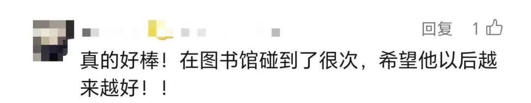 32岁的大学生,逆袭保研! 32岁的大学生,逆袭保研!