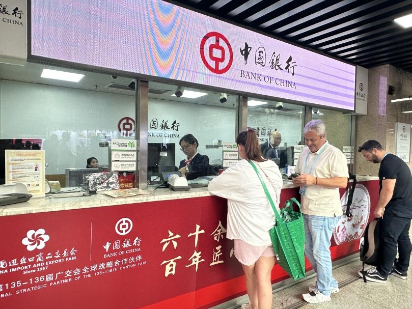 半世纪广交情，携手促高水平开放 中国银行全方位服务第136届广交会