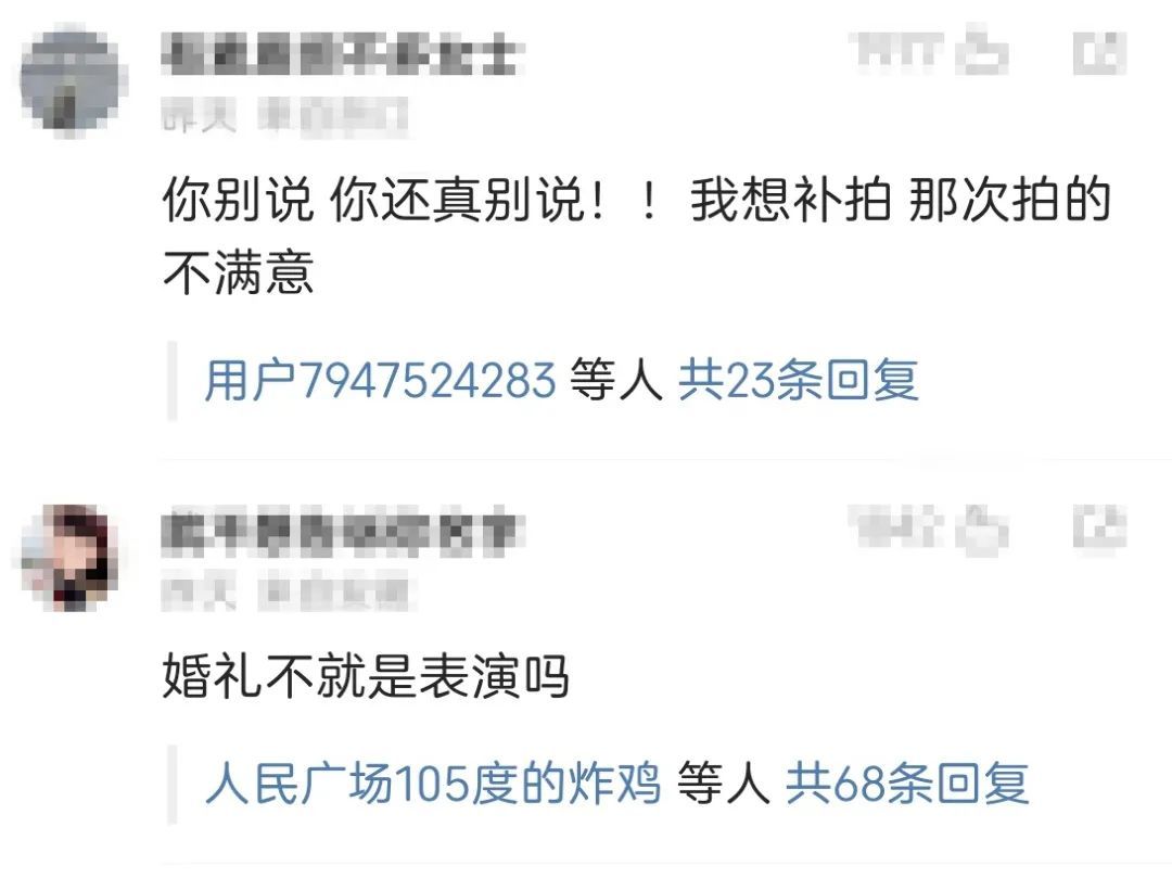 “预制婚礼”突然火了！杭州新人：羡慕啊……