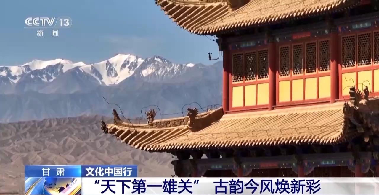 600多岁“高龄”风姿不减 被这样的嘉峪关长城惊艳到了