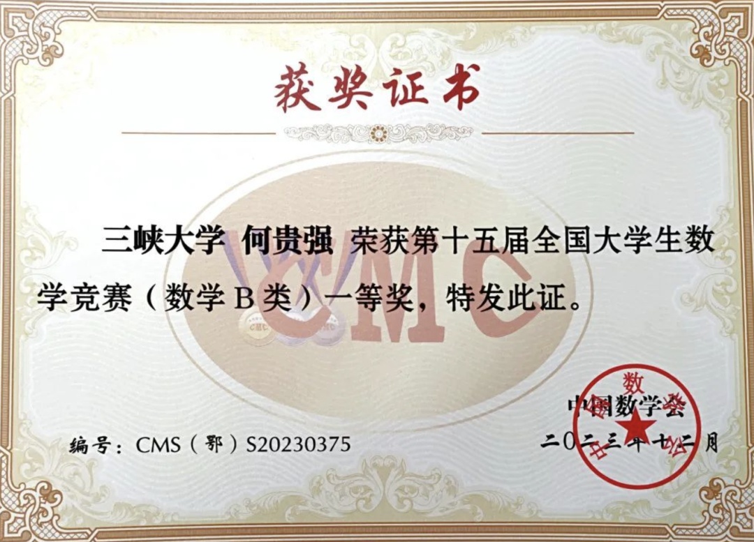 32岁的大学生，逆袭保研！评论区刷屏“我见过他”......