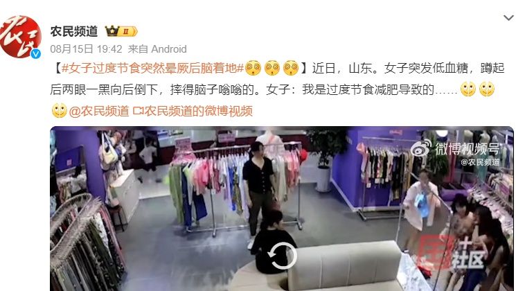 杭州姑娘突然冲进领导办公室,晕倒在地!警惕:这件事别过头,有人抢救16天... 杭州姑娘突然冲进领导办公室,晕倒在地!警惕:这件事别过头,有人抢救16天...