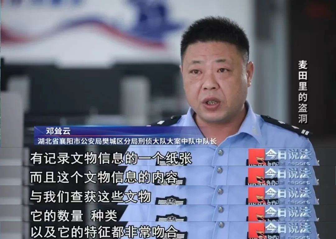 倒卖的青铜器沾有新鲜泥土,牵出其背后的古墓葬盗掘团伙…… 倒卖的青铜器沾有新鲜泥土,牵出其背后的古墓葬盗掘团伙……