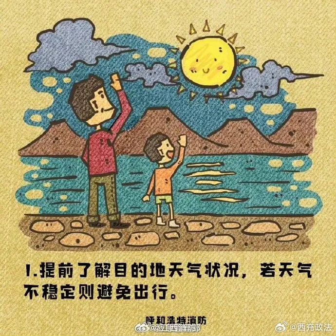 两波冷空气来袭！广州晴天“余额不足”