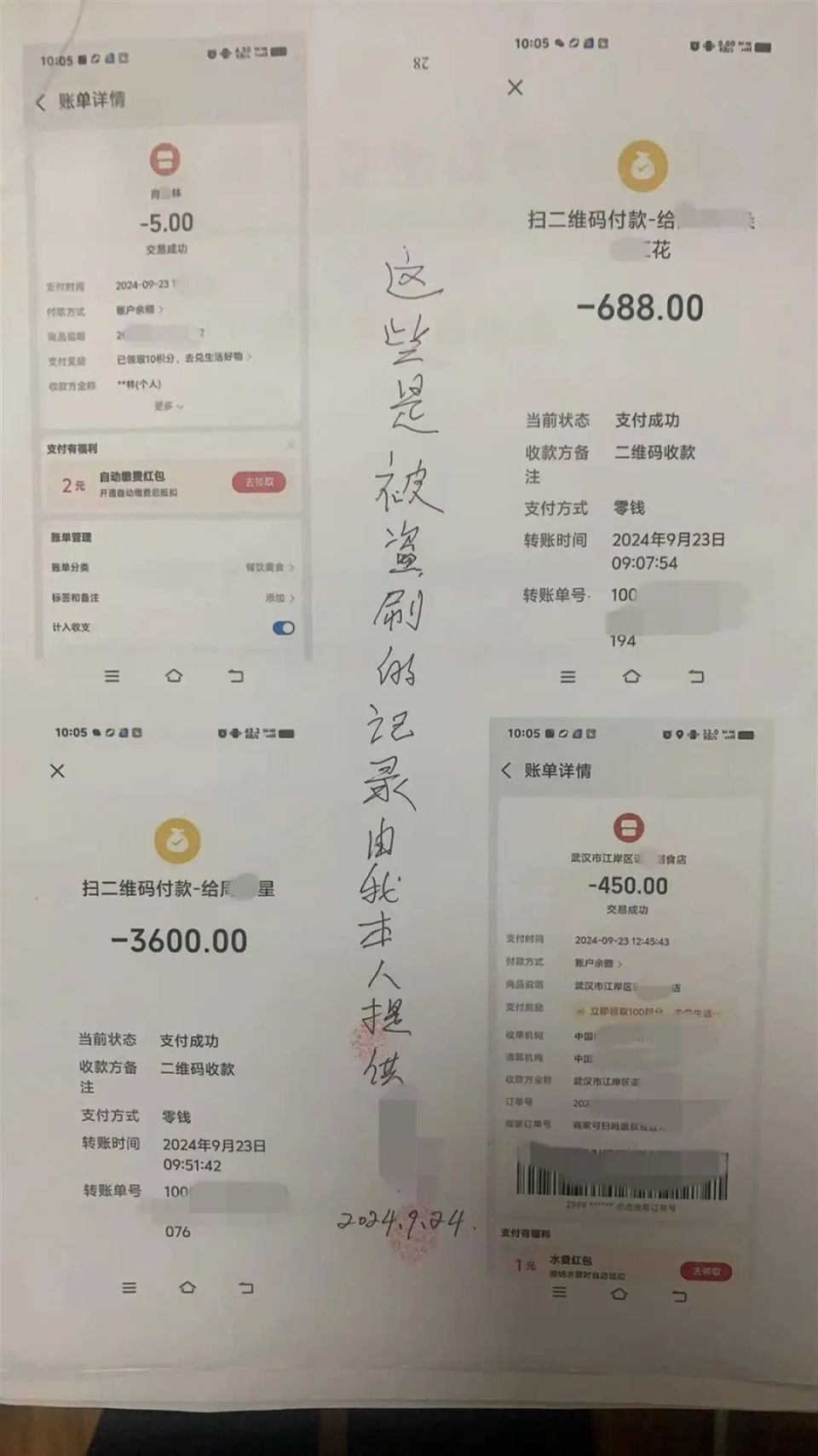 经查,这名男子姓李,37岁,湖北孝感市人;女子冯某34岁,湖北安陆市人