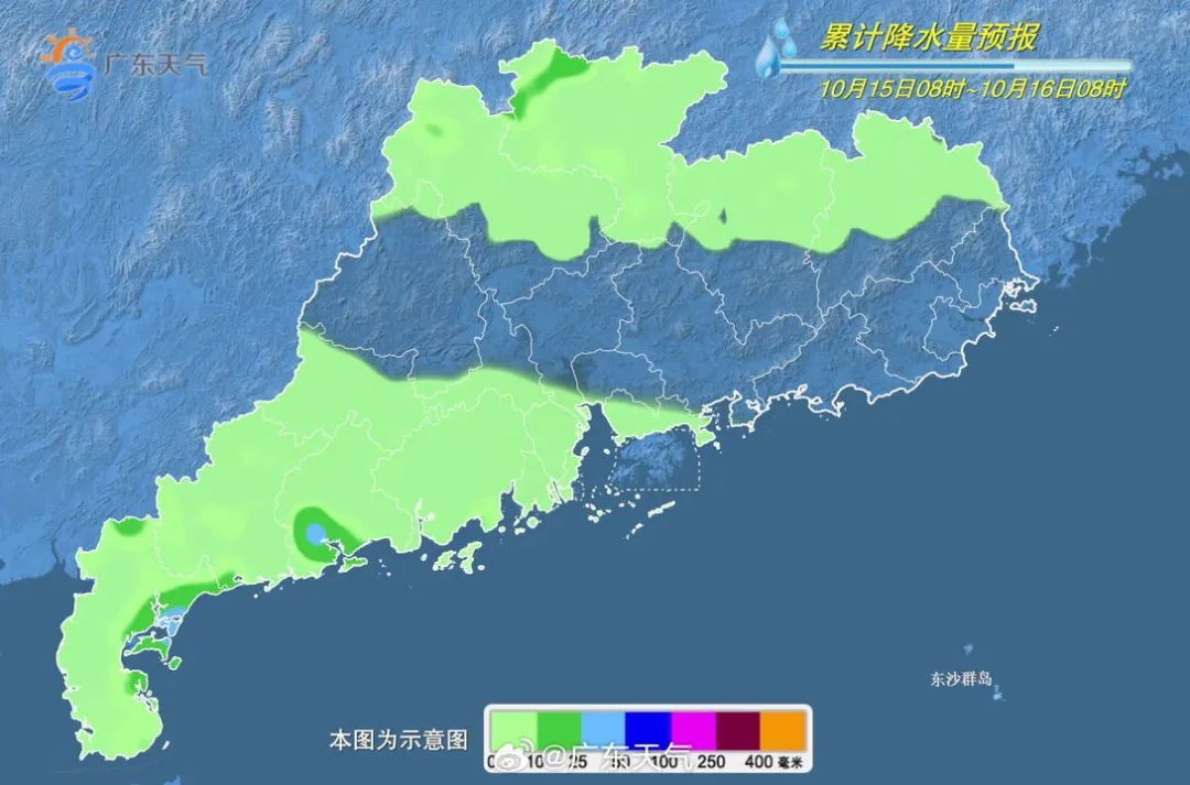 “阿雨”即将登场!10月还有两次冷空气影响广东 “阿雨”即将登场!10月还有两次冷空气影响广东
