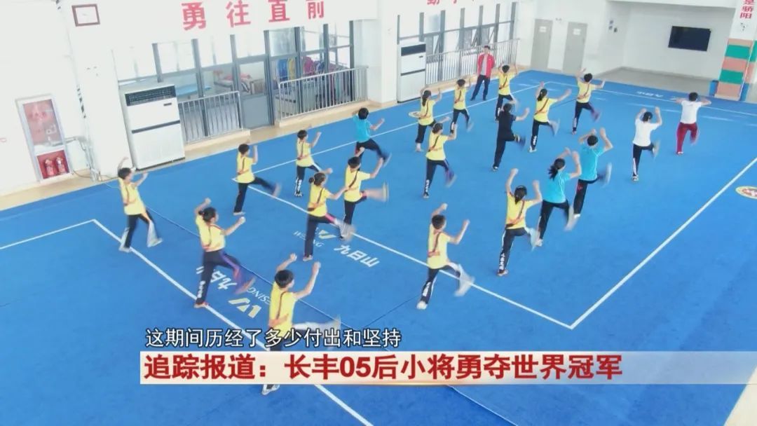 厉害了！合肥05后女孩勇夺世界冠军！