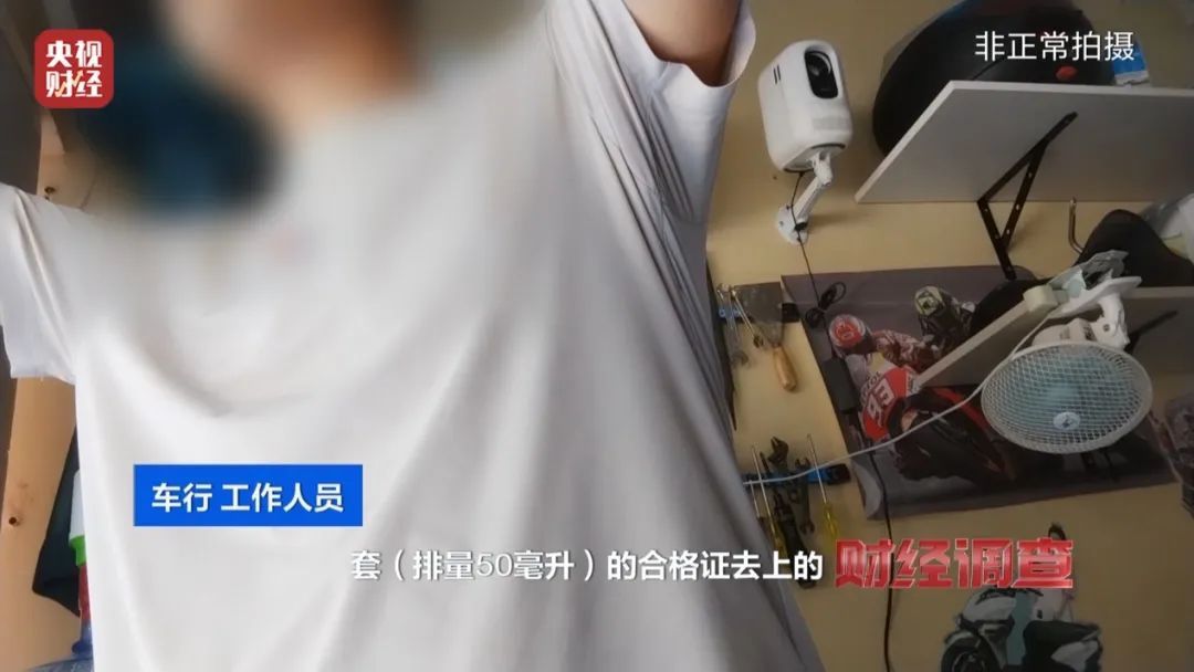 曝光!蓝牌摩托车“狂飙”,背后竟有惊人秘密 曝光!蓝牌摩托车“狂飙”,背后竟有惊人秘密