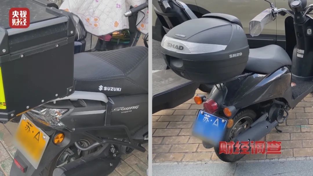 曝光!蓝牌摩托车“狂飙”,背后竟有惊人秘密 曝光!蓝牌摩托车“狂飙”,背后竟有惊人秘密