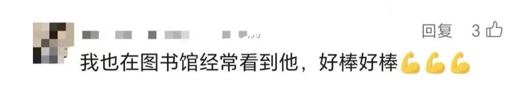 32岁的大学生,逆袭保研! 32岁的大学生,逆袭保研!