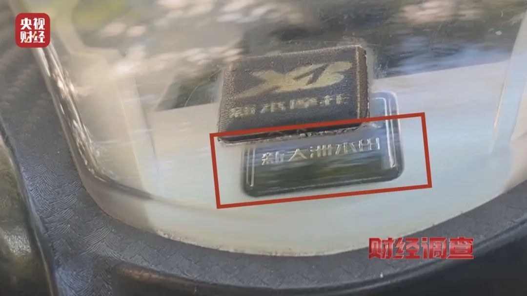 曝光!蓝牌摩托车“狂飙”,背后竟有惊人秘密 曝光!蓝牌摩托车“狂飙”,背后竟有惊人秘密