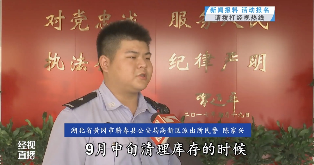 离谱!为给自己滋补养身,男子竟偷偷翻窗潜入…… 离谱!为给自己滋补养身,男子竟偷偷翻窗潜入……