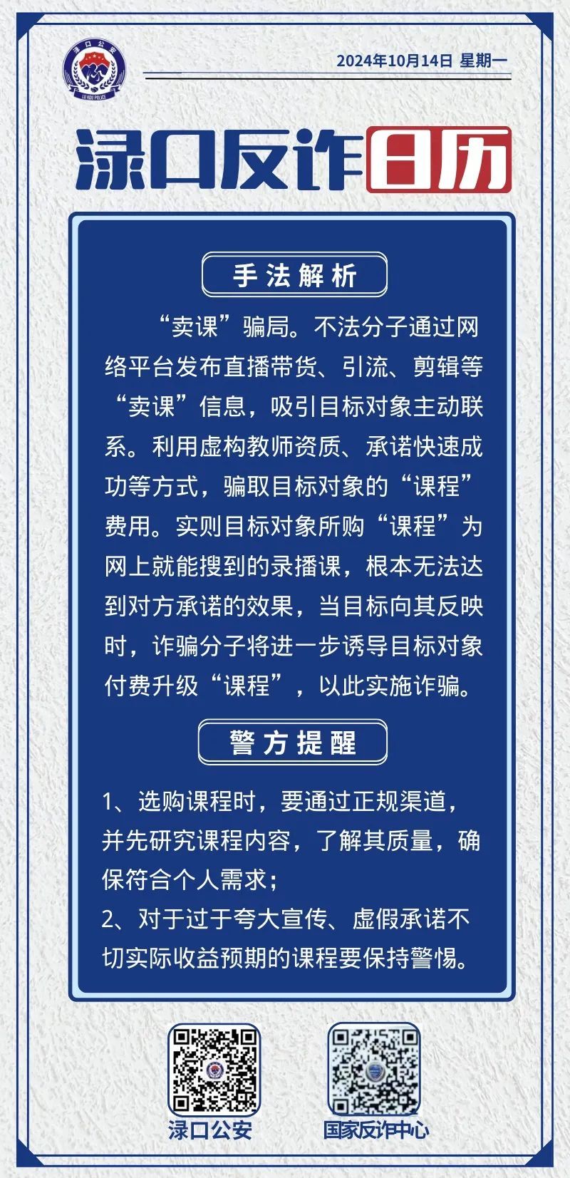 “我转过去就会赚更多的钱回来……”