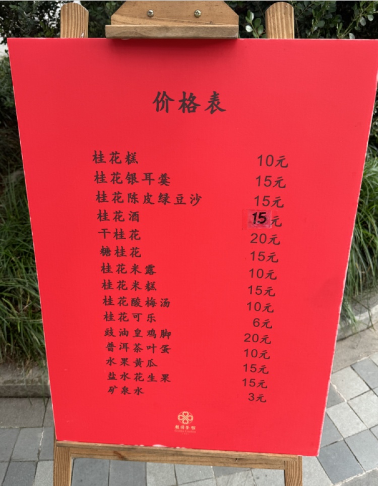 终于开了！最近的上海有点“甜”，可入画、可做酒、可美食、可咖啡……