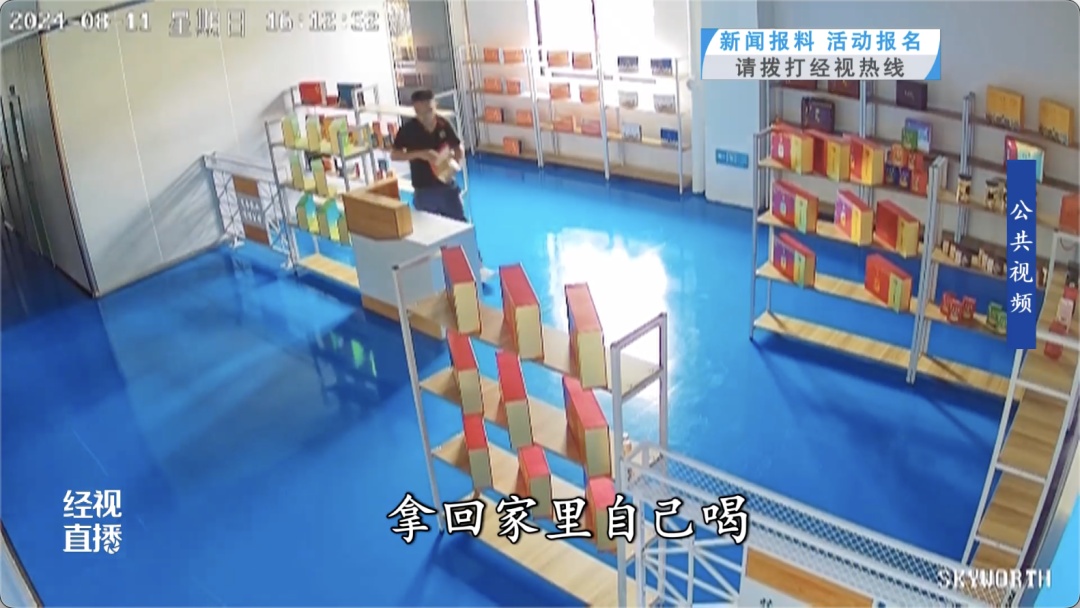 离谱!为给自己滋补养身,男子竟偷偷翻窗潜入…… 离谱!为给自己滋补养身,男子竟偷偷翻窗潜入……