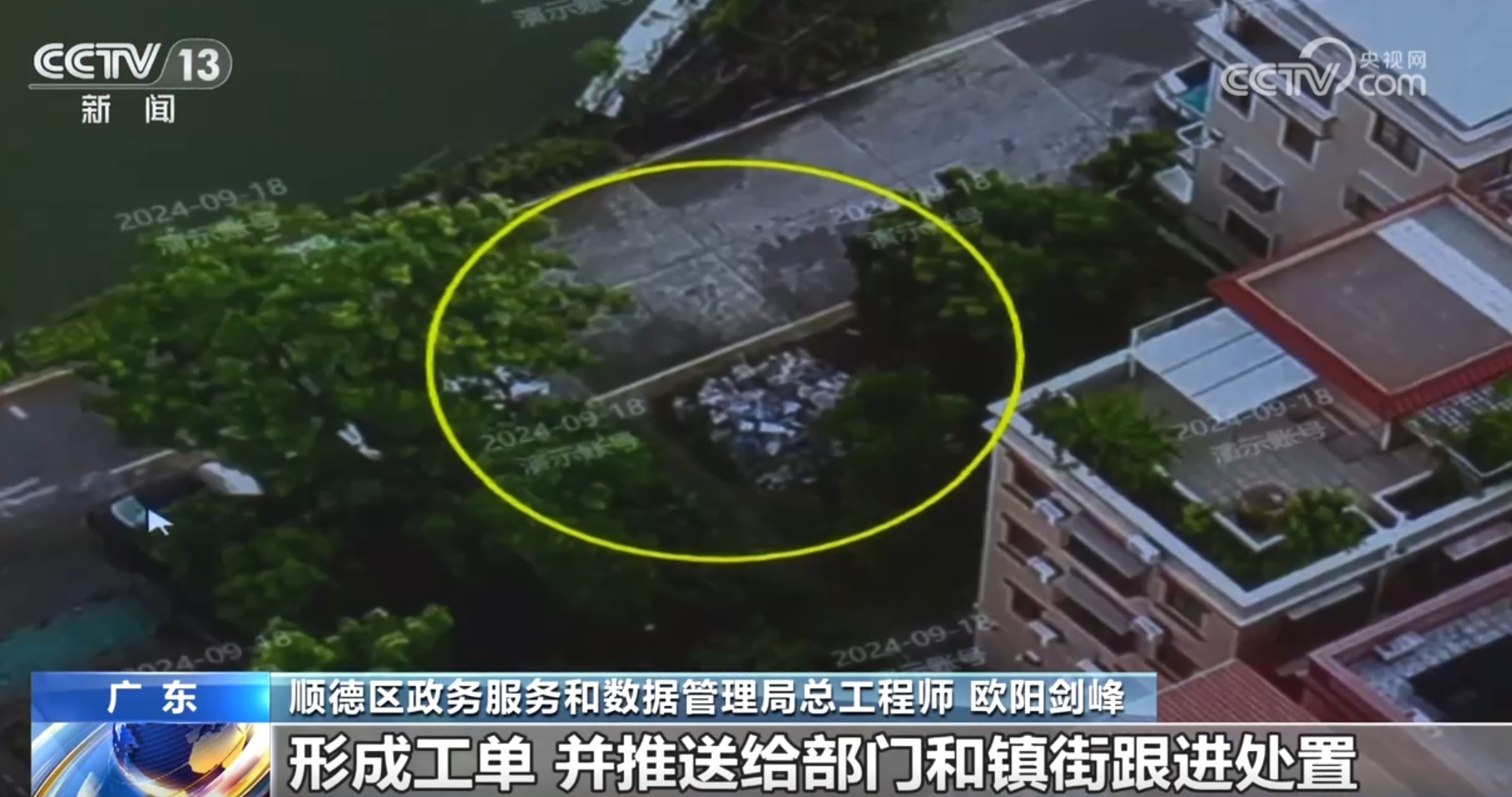 参与城市治理、共建经济圈 大有可为！“5G+”赋能低空经济“腾飞”