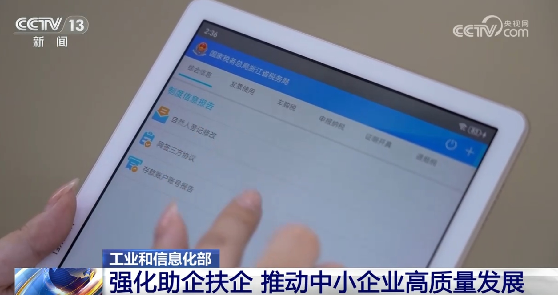 打好促进民营经济、中小企业发展“组合拳” 经济回升向好拓展“新”空间 打好促进民营经济、中小企业发展“组合拳” 经济回升向好拓展“新”空间
