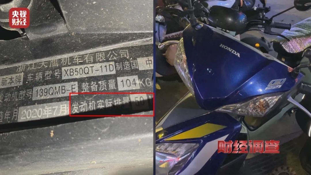 曝光!蓝牌摩托车“狂飙”,背后竟有惊人秘密 曝光!蓝牌摩托车“狂飙”,背后竟有惊人秘密