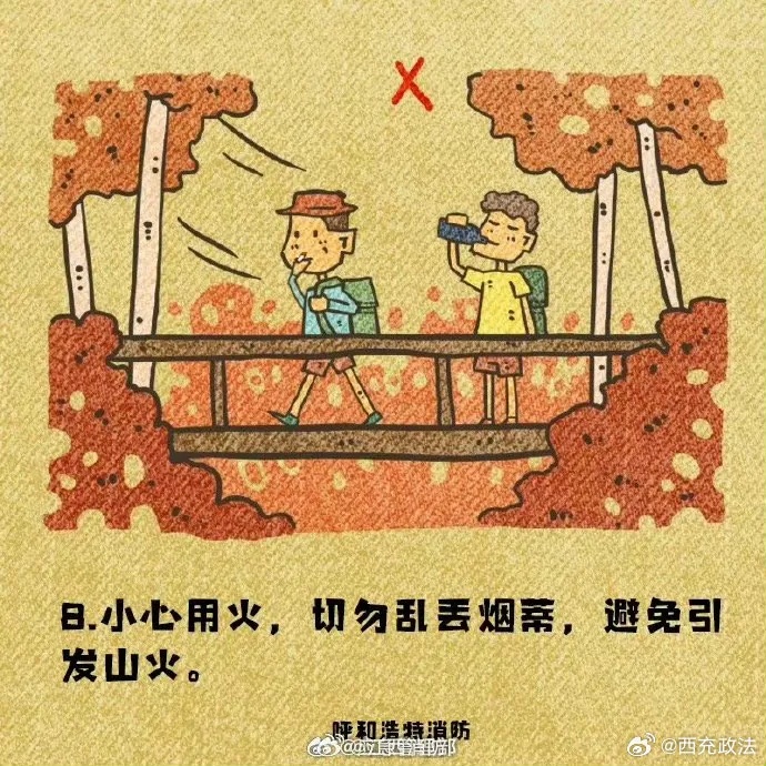 两波冷空气来袭！广州晴天“余额不足”