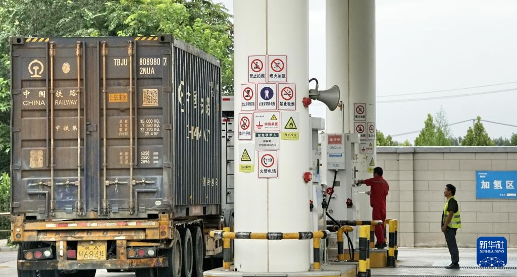 高质量发展调研行｜北京大兴区加速建成世界级氢能应用基地