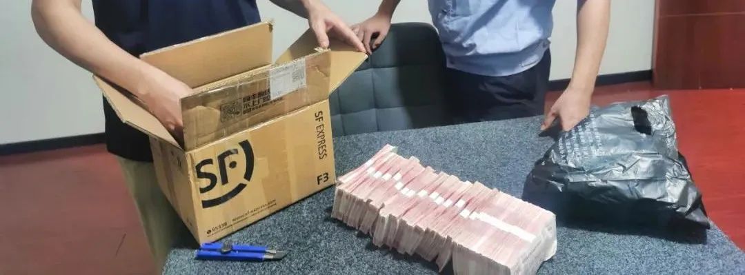 网约车变“运钞车”?近期高发! 网约车变“运钞车”?近期高发!