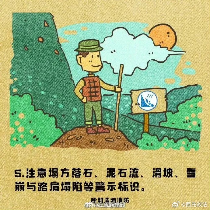 两波冷空气来袭！广州晴天“余额不足”