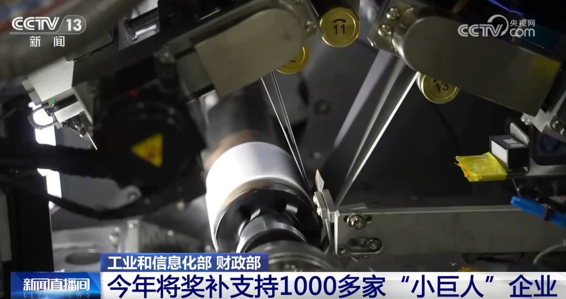 打好促进民营经济、中小企业发展“组合拳” 经济回升向好拓展“新”空间 打好促进民营经济、中小企业发展“组合拳” 经济回升向好拓展“新”空间