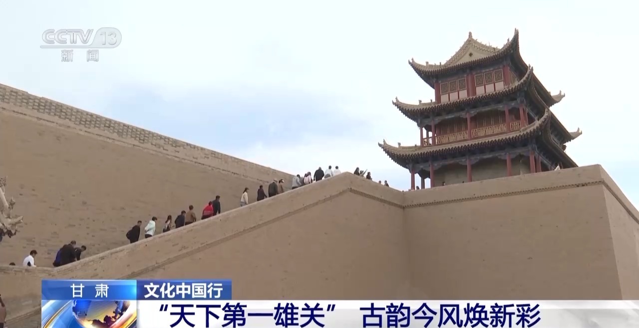 600多岁“高龄”风姿不减 被这样的嘉峪关长城惊艳到了