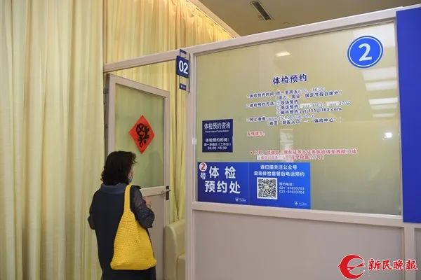 上海不少人遇到:体检报告正常,却突然查出癌症!问题出在哪,专家解读 上海不少人遇到:体检报告正常,却突然查出癌症!问题出在哪,专家解读