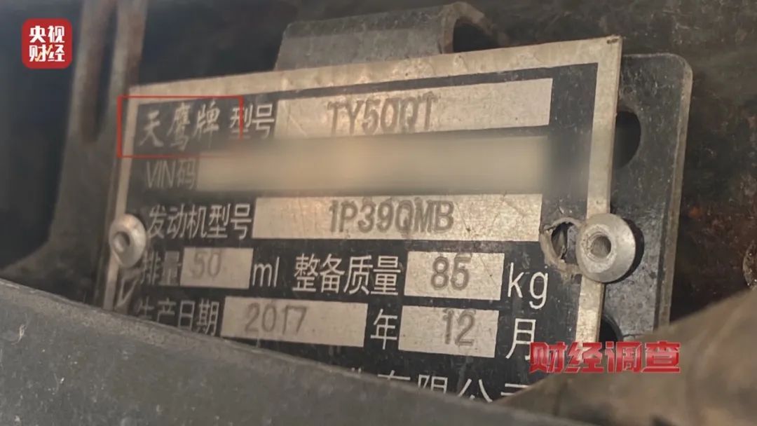 曝光!蓝牌摩托车“狂飙”,背后竟有惊人秘密 曝光!蓝牌摩托车“狂飙”,背后竟有惊人秘密