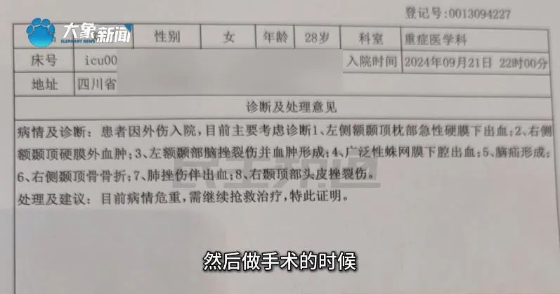它竟是“罪魁祸首”!女孩一夜变植物人...... 它竟是“罪魁祸首”!女孩一夜变植物人......