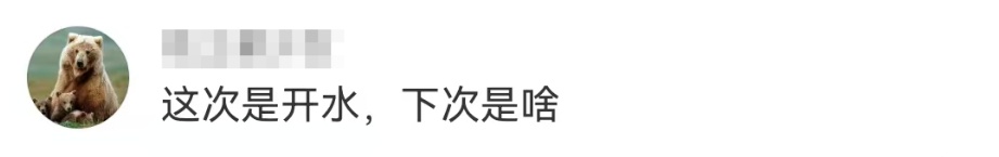 6岁女童被高年级男生泼开水烫伤，校方回应“恶作剧”？谁该担责？