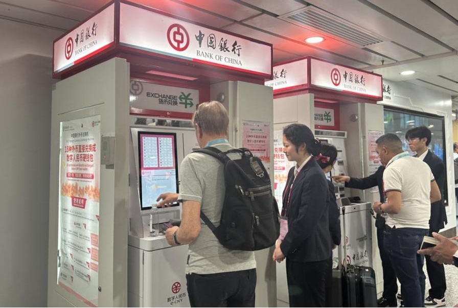 半世纪广交情，携手促高水平开放 中国银行全方位服务第136届广交会