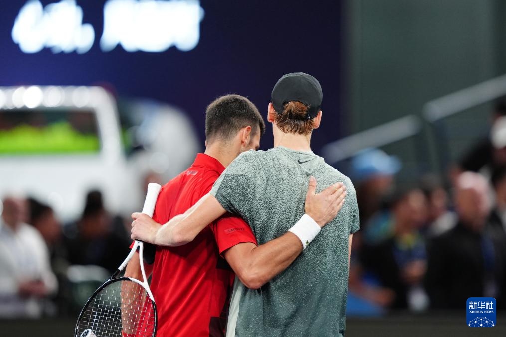 上海网球大师赛：辛纳夺冠