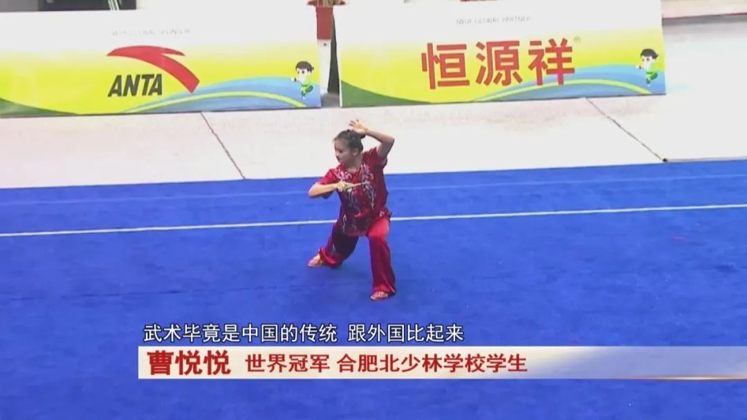 厉害了！合肥05后女孩勇夺世界冠军！