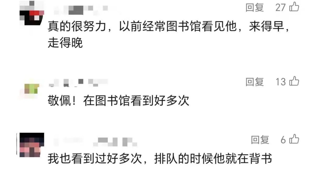 32岁的大学生，逆袭保研！评论区刷屏“我见过他”......