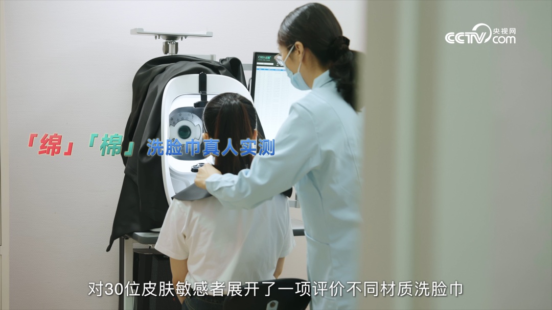 科普｜绵柔巾≠棉柔巾 警惕洗脸巾文字陷阱