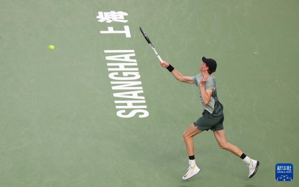 上海网球大师赛：辛纳夺冠